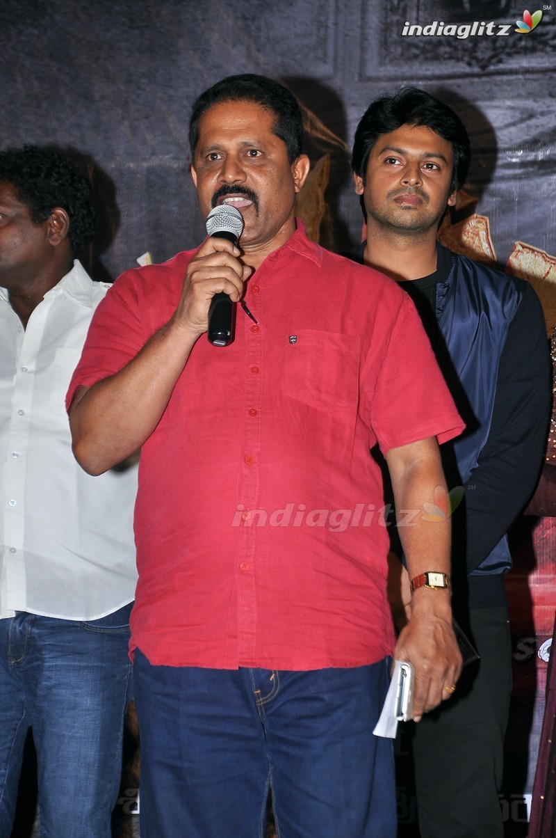 'Shiva Ganga' Audio Launch