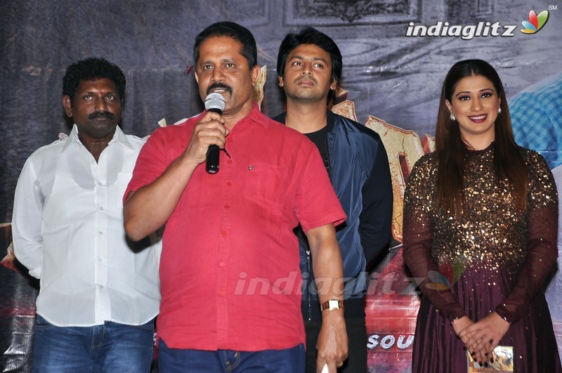 'Shiva Ganga' Audio Launch