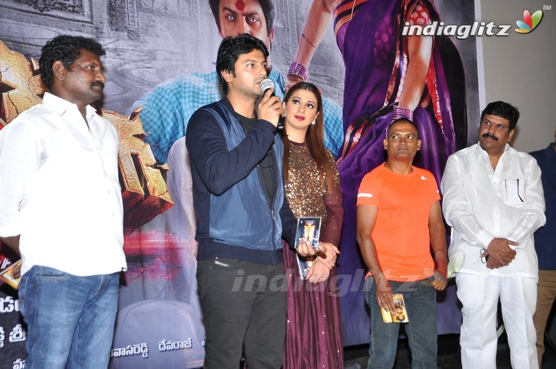 'Shiva Ganga' Audio Launch