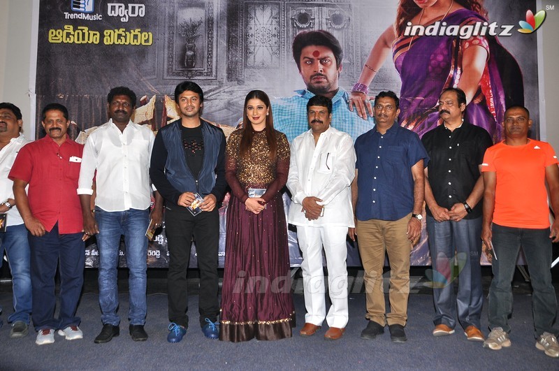 'Shiva Ganga' Audio Launch