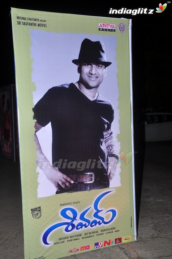 'Shivam' Audio Launch