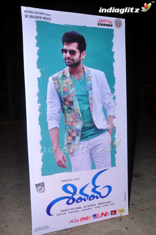 'Shivam' Audio Launch