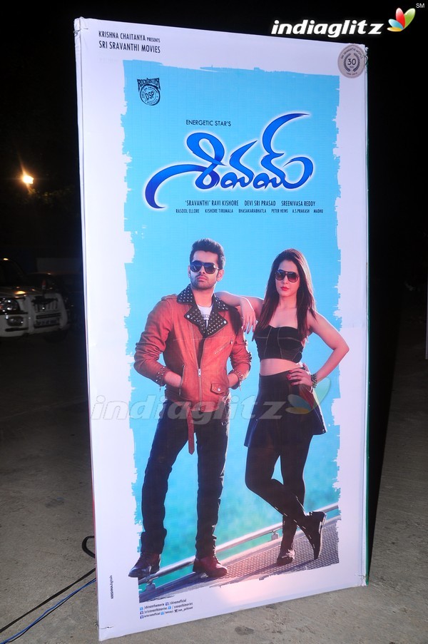 'Shivam' Audio Launch