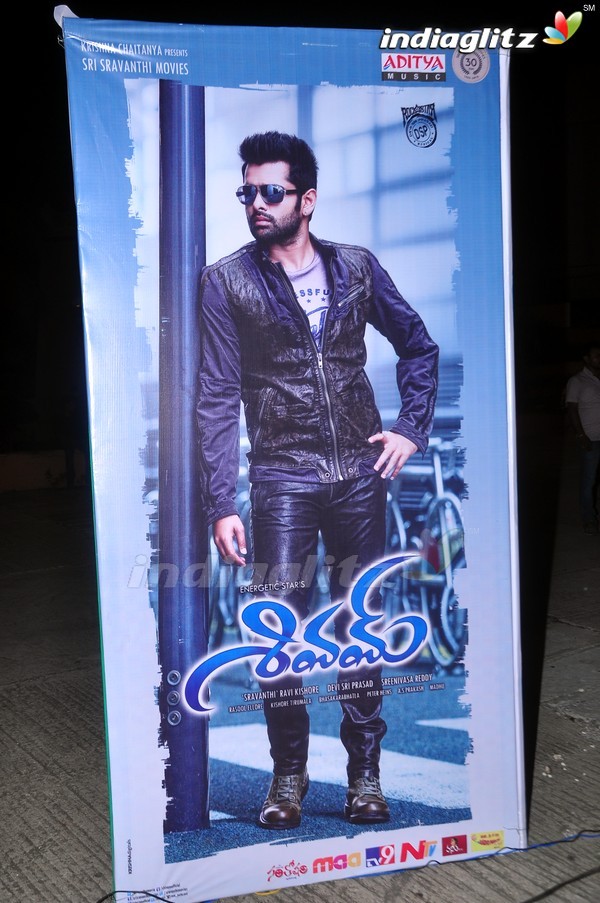 'Shivam' Audio Launch