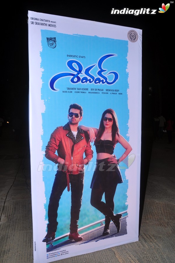 'Shivam' Audio Launch