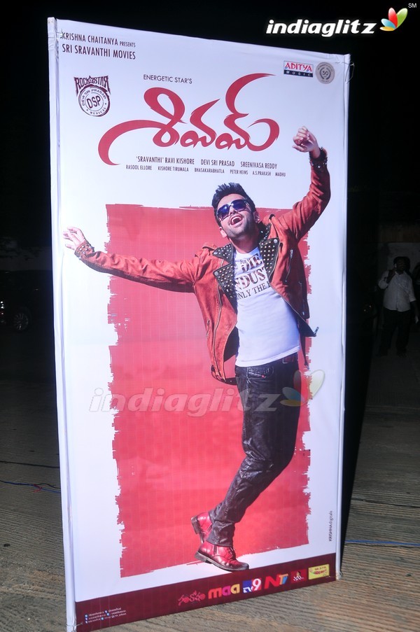 'Shivam' Audio Launch