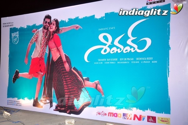 'Shivam' Audio Launch