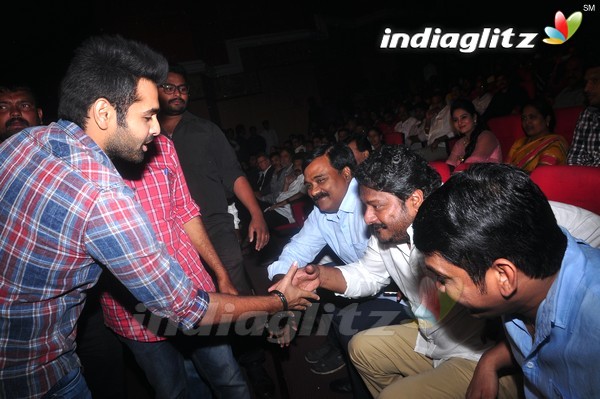 'Shivam' Audio Launch