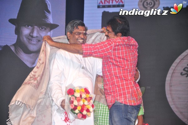 'Shivam' Audio Launch