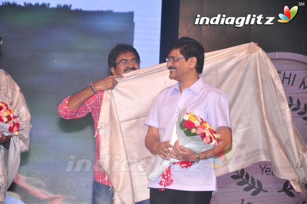 'Shivam' Audio Launch