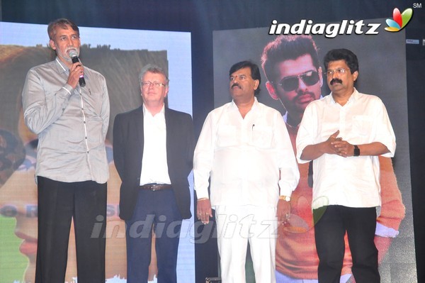 'Shivam' Audio Launch