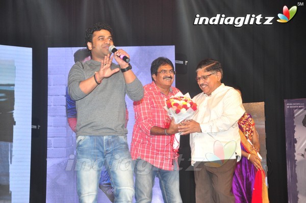 'Shivam' Audio Launch