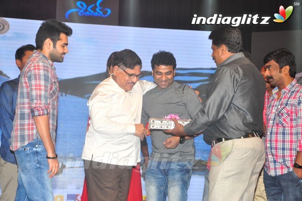 'Shivam' Audio Launch