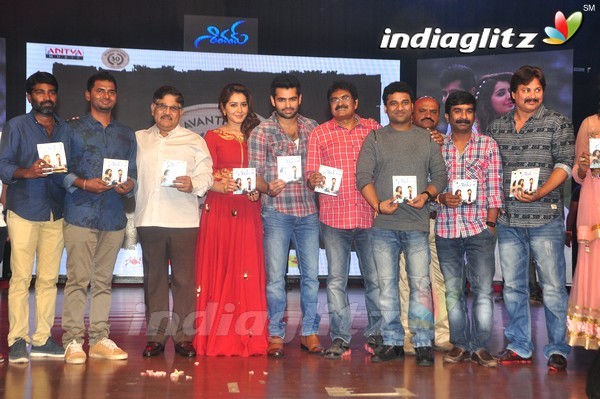 'Shivam' Audio Launch