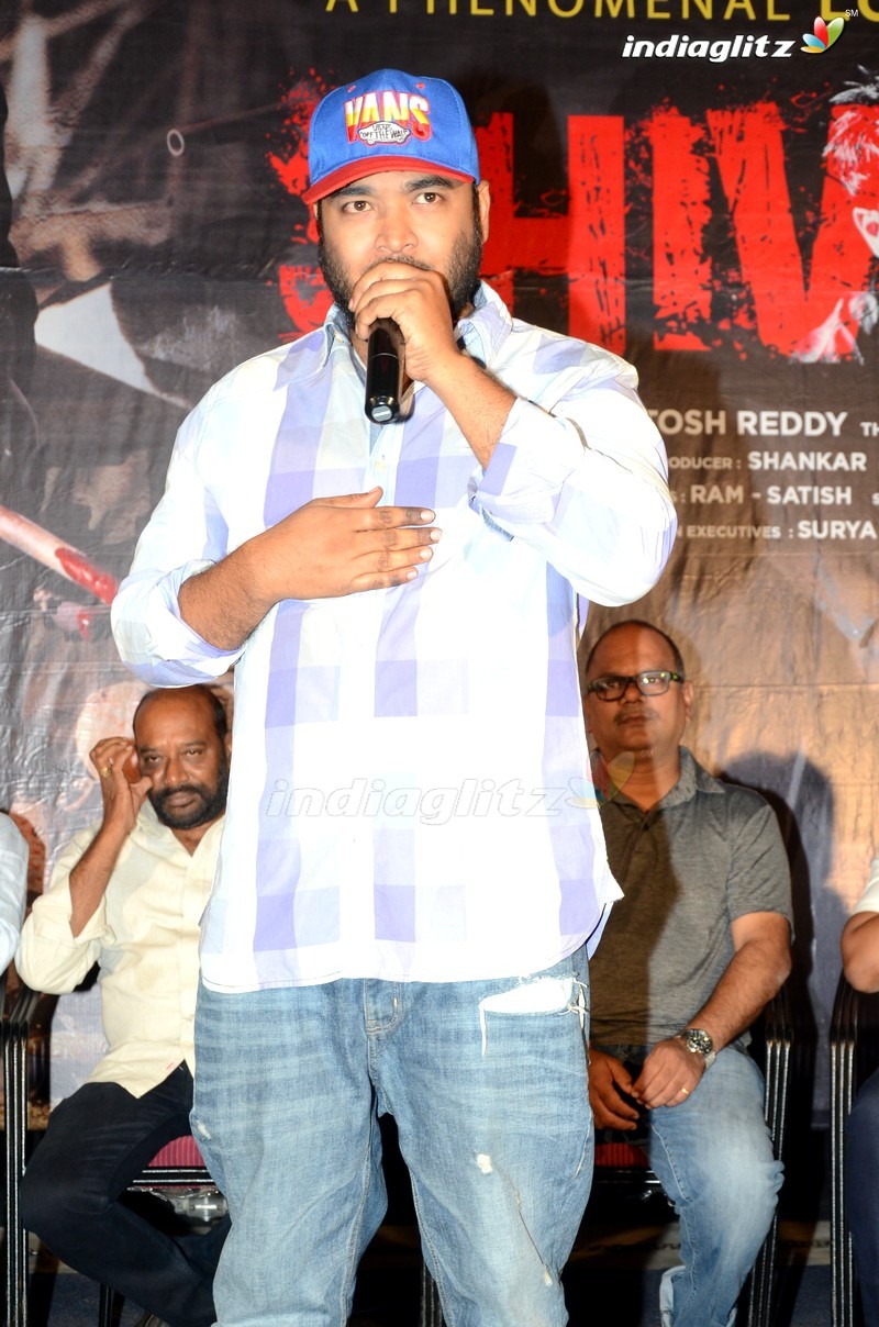 'Shivan' Teaser Launch