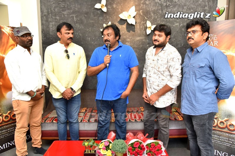 'Sivaranjani' Trailer Launch