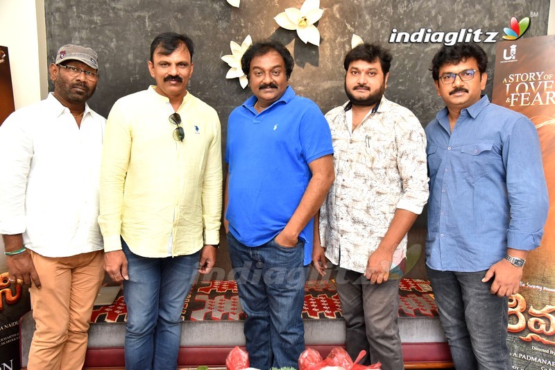 'Sivaranjani' Trailer Launch