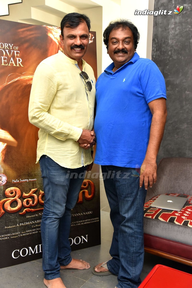 'Sivaranjani' Trailer Launch