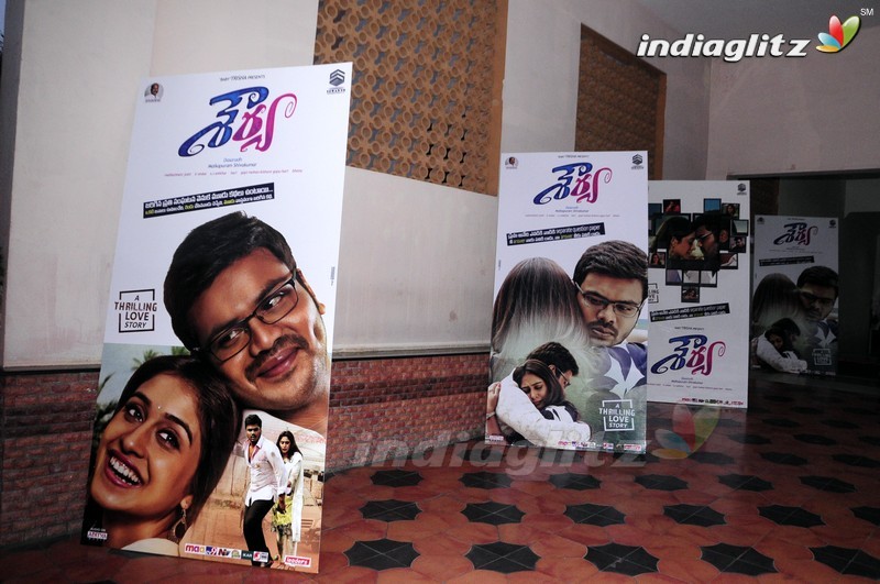 'Shourya' Audio Launch (Set-1)