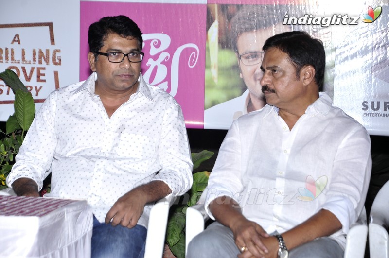 'Shourya' First Look Launch