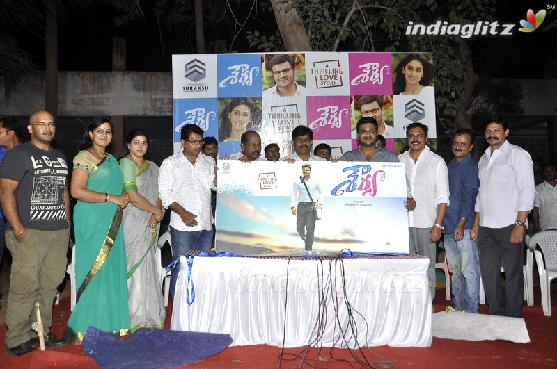 'Shourya' First Look Launch