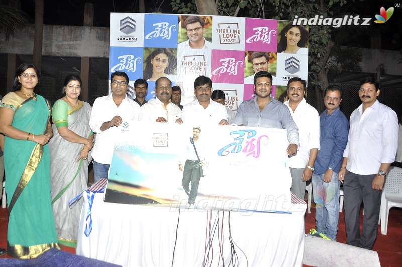 'Shourya' First Look Launch