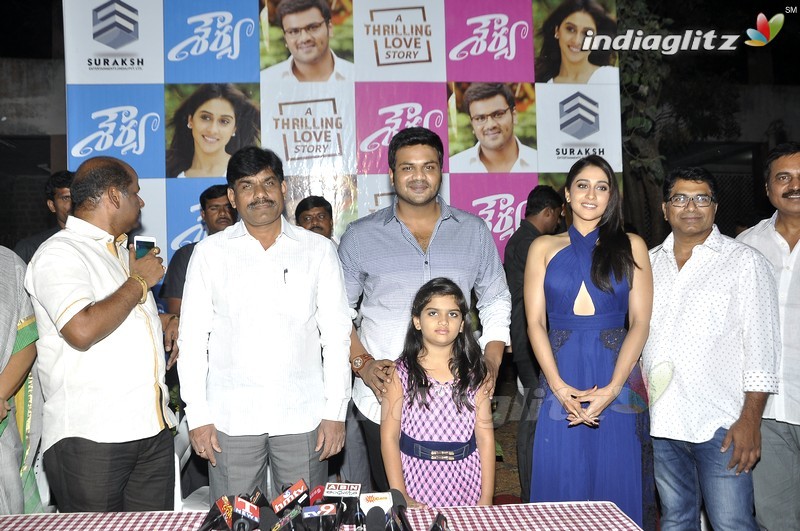 'Shourya' First Look Launch