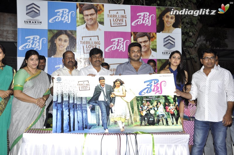 'Shourya' First Look Launch