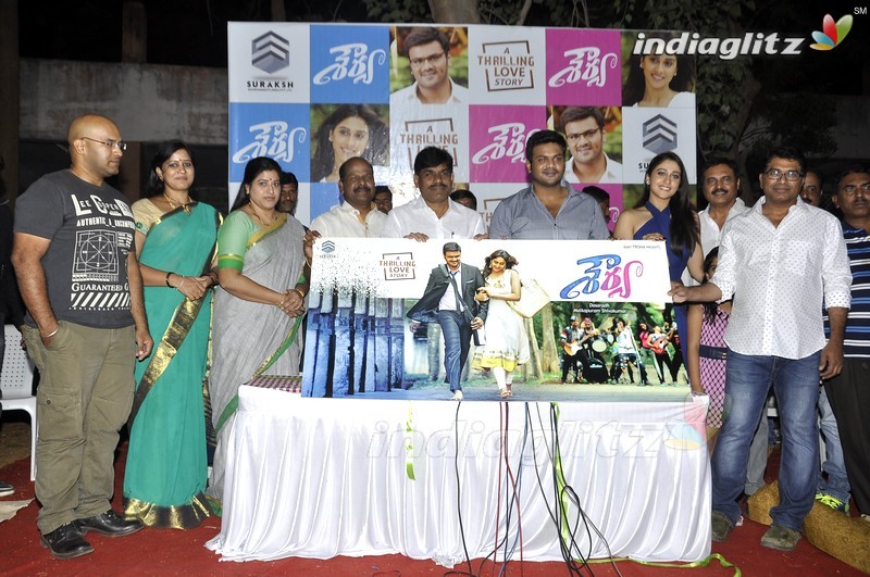 'Shourya' First Look Launch