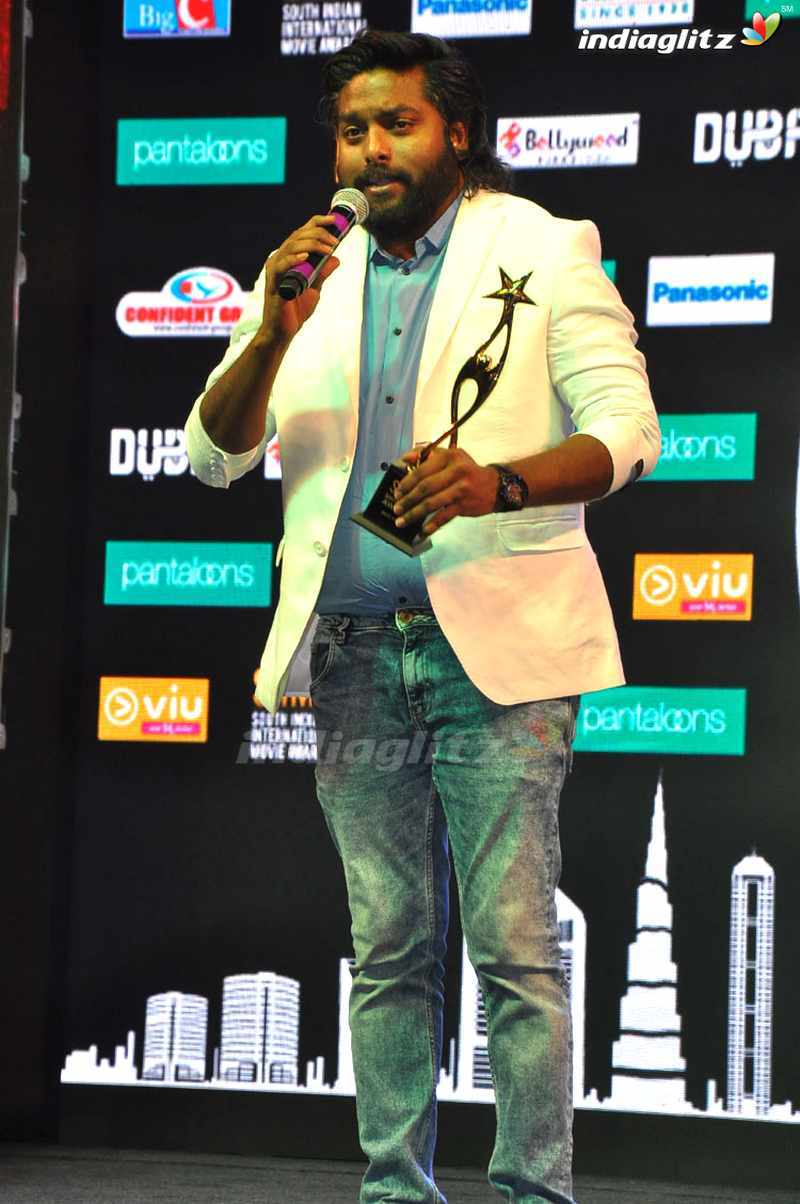 Siima Curtain Raiser Event