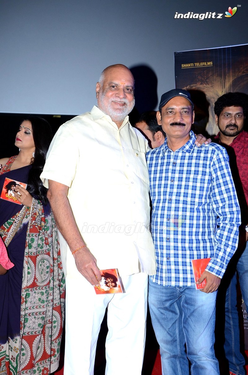 'Sirivennela' Audio Launch