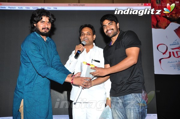 'Sithara' Audio Launch