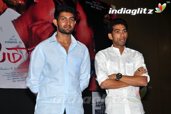 'Sithara' Audio Launch