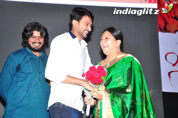 'Sithara' Audio Launch