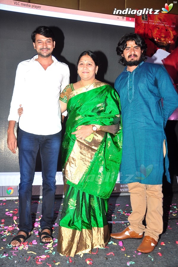 'Sithara' Audio Launch