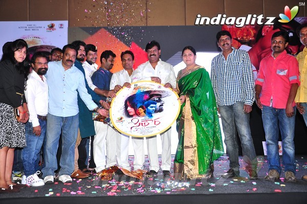 'Sithara' Audio Launch