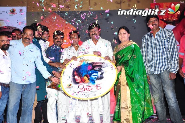 'Sithara' Audio Launch