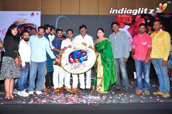 'Sithara' Audio Launch