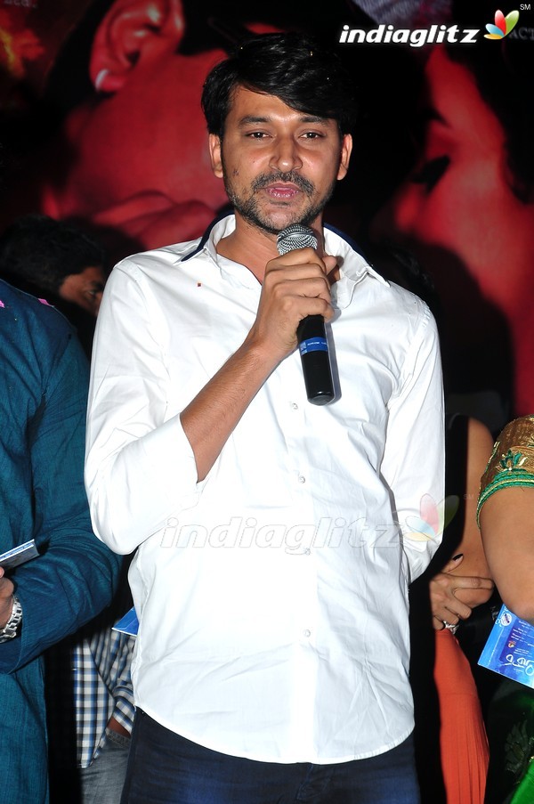 'Sithara' Audio Launch