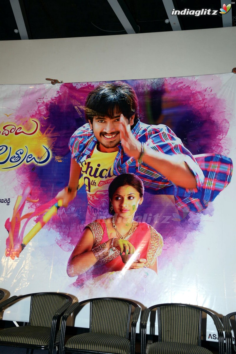 'Seethamma Andalu Ramayya Sitralu' First Look Launch