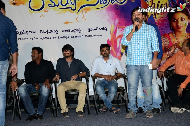 'Seethamma Andalu Ramayya Sitralu' First Look Launch