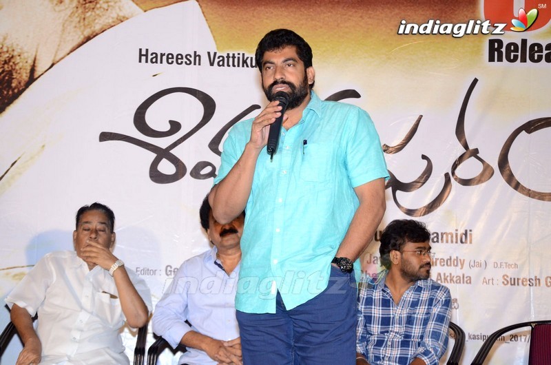 'Sivakasi Puram' Pre Release Event