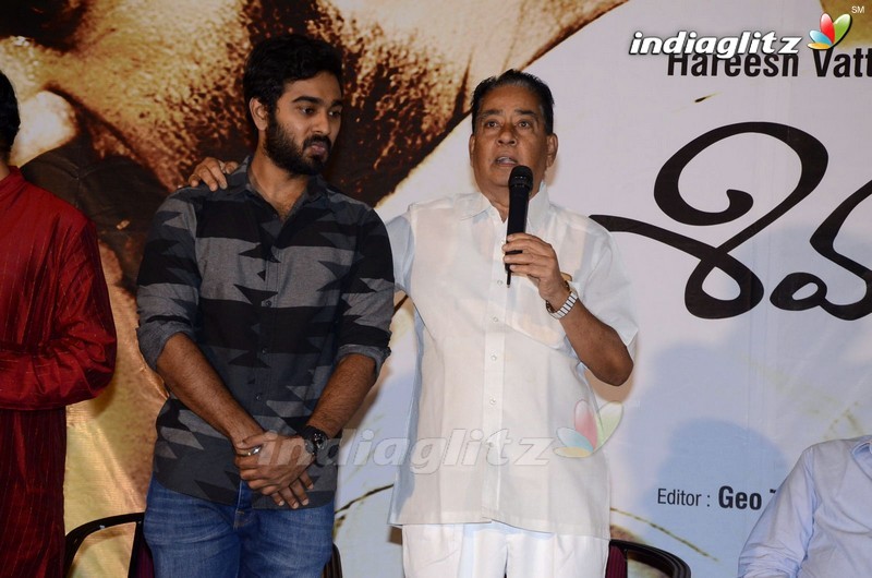 'Sivakasi Puram' Pre Release Event