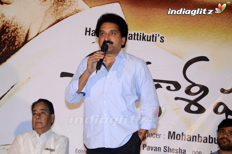 'Sivakasi Puram' Pre Release Event