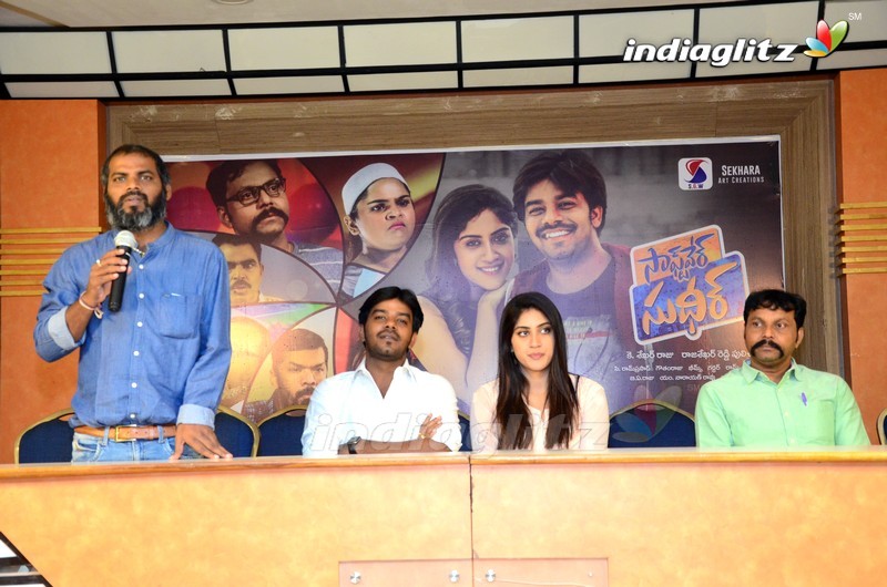 'Software Sudheer' Press Meet