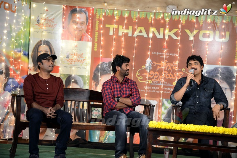 'Soggade Chinni Nayana' Success Meet