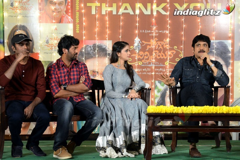 'Soggade Chinni Nayana' Success Meet