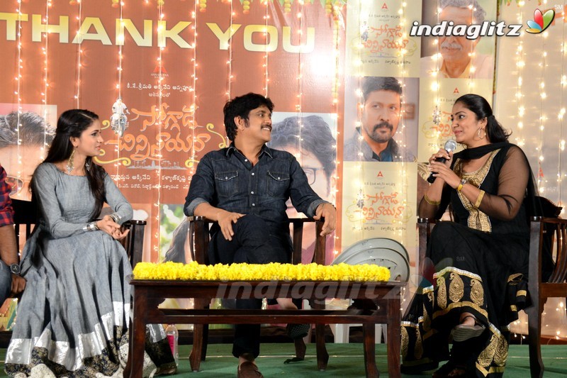 'Soggade Chinni Nayana' Success Meet