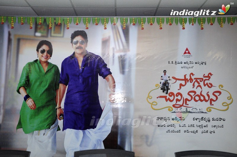 'Soggade Chinni Nayana' Success Meet