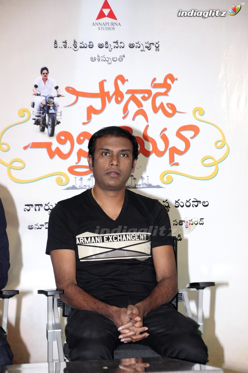 'Soggade Chinni Nayana' Success Meet